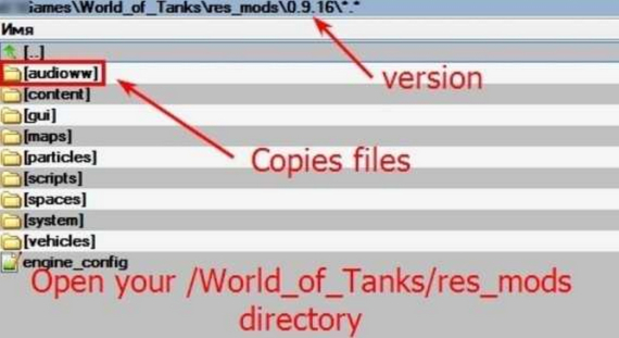 Open your World of Tanks directory