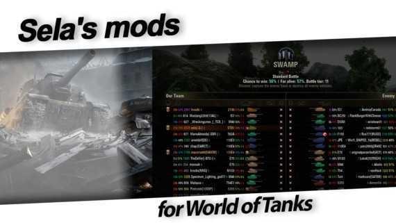 selas mods for world of tanks