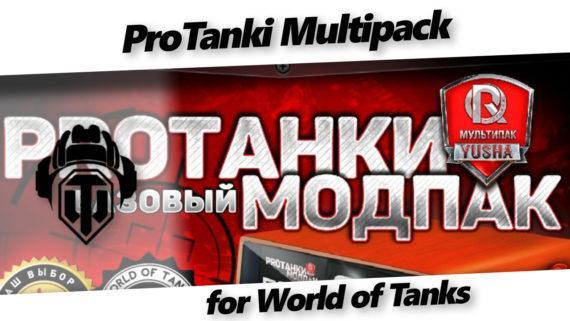 download multipack by protanki for wot