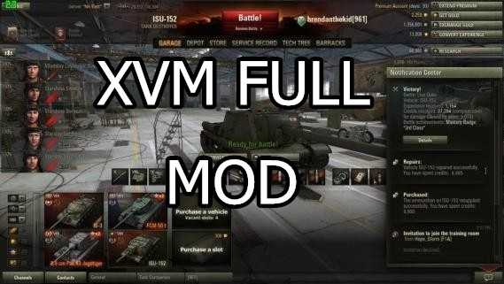 Почему не работает xvm мод world of tanks