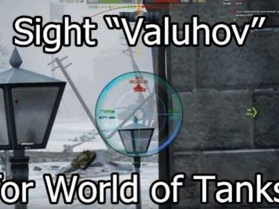 world of tanks crosshair mod
