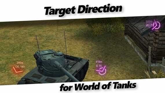 Mod Target Direction