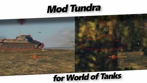 Карта тундра в world of tanks