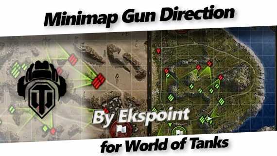 Minimap Gun Direction WOT