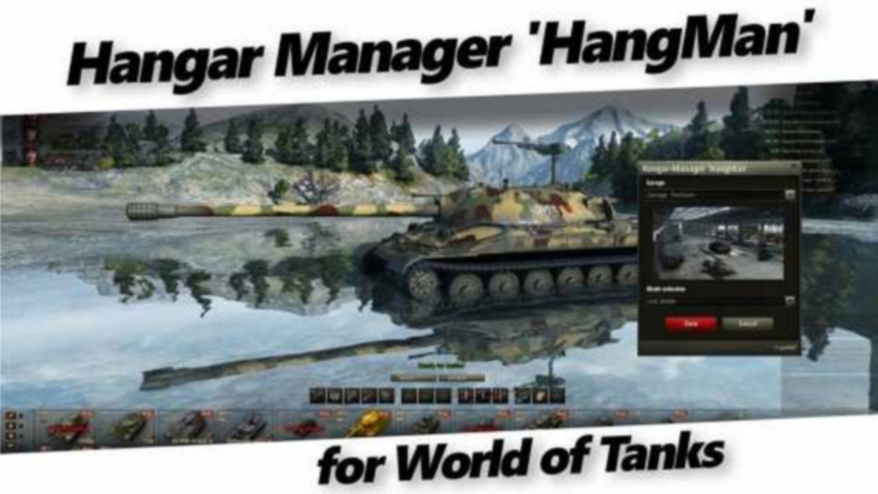 Download Mod Hangar Manager quot HangMan quot for WoT Download Mod Hangar Manager quot HangMan quot for WoT