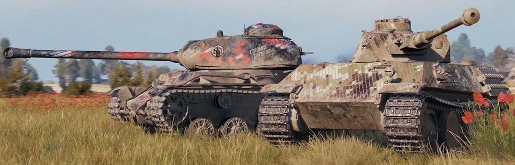 Referral Program tank camouflage WoT.